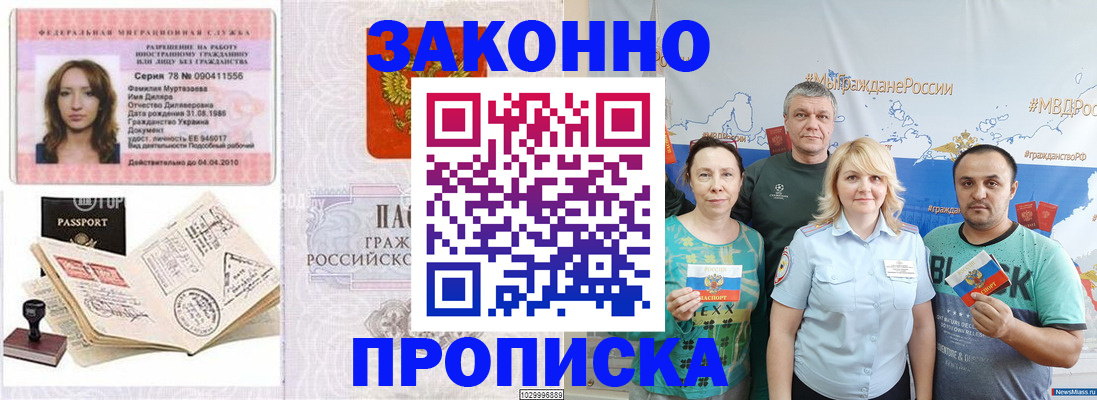 регистрация для школы в Североуральске